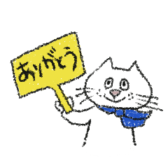 [LINEスタンプ] ほんわかネコさんの日常スタンプ