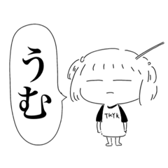 [LINEスタンプ] たきや子ちゃん