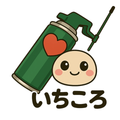 [LINEスタンプ] 日用品たちのスタンプ