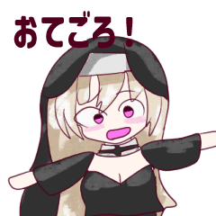 [LINEスタンプ] お手頃な人狼なスタンプな