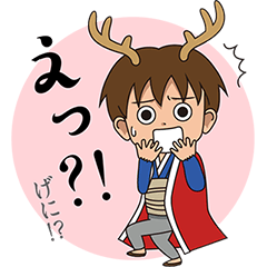 [LINEスタンプ] 鹿丸くんの！まいにち使える古典スタンプ2