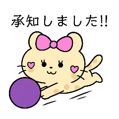 [LINEスタンプ] バレーする豹①