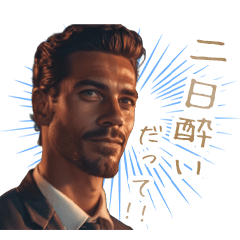 [LINEスタンプ] 不調や不満を訴えるイケメン