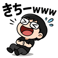 [LINEスタンプ] メガネ男子のいつも