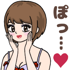 [LINEスタンプ] 動くかわいいセクシーな女の子2