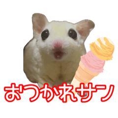 [LINEスタンプ] ウムくんスタンプ
