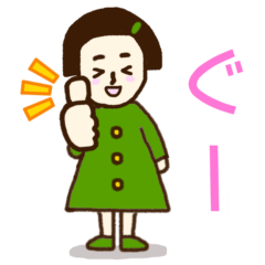 [LINEスタンプ] おんまゆちゃん♡いろいろ日常あいさつ