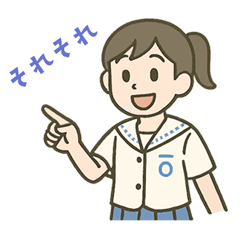 [LINEスタンプ] 長崎の高校シリーズ1 夏服ver.