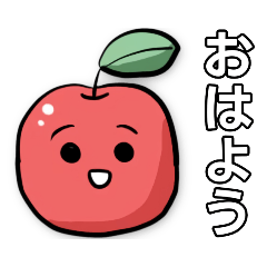 [LINEスタンプ] りんご通信すたんぷ！(2025)