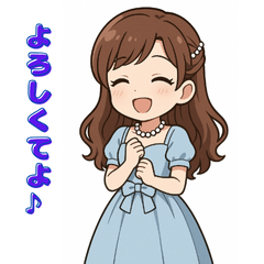 [LINEスタンプ] 可愛いお嬢様のメッセージ
