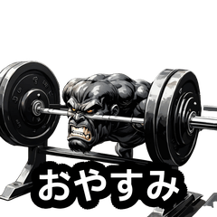 [LINEスタンプ] ダンベル＆バーベルのゆるかわ仲間たち