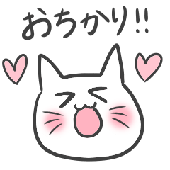 [LINEスタンプ] とんでもなくかわいいねこのみーちゃん