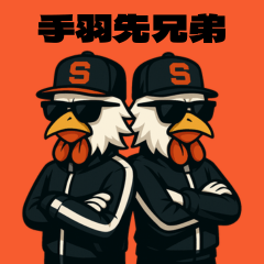 [LINEスタンプ] 手羽先兄弟スタンプ