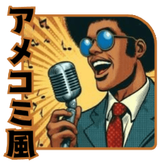 [LINEスタンプ] 派手でポップなアメコミ風スタンプ