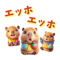 [LINEスタンプ] 新キャラ✨カピバラのエッホ❤️