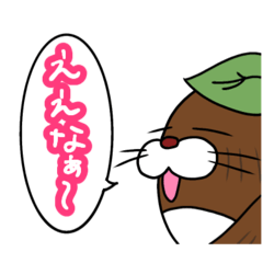 [LINEスタンプ] かみさまになりたいわもんたぬき