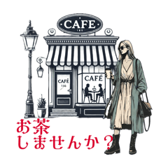 [LINEスタンプ] ハイセンス モダン お洒落 スタンプ AI