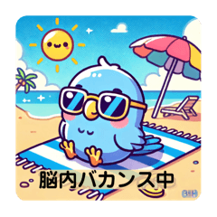 [LINEスタンプ] ヨウムとサザナミインコ