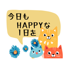 [LINEスタンプ] 北欧 にゃんこ猫②