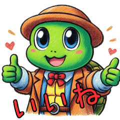 [LINEスタンプ] のんびりカメの毎日ごあいさつ