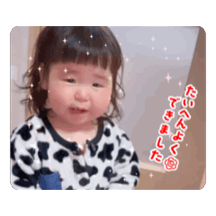 [LINEスタンプ] うごくらな2