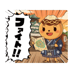 [LINEスタンプ] 浪花節よりかつお節、たこ焼き君スタンプ