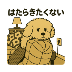 [LINEスタンプ] エイプ君のスタンプ③