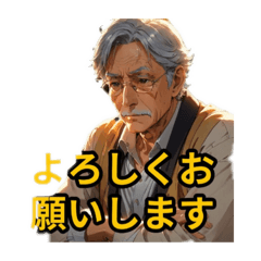 [LINEスタンプ] おじいちゃんの言葉