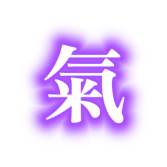 [LINEスタンプ] 【氣づいた人から使ってこ】お志事スタンプ