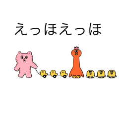 [LINEスタンプ] かわいいスタンプよお