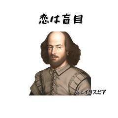 [LINEスタンプ] 偉人たちの名言しらべてみたch