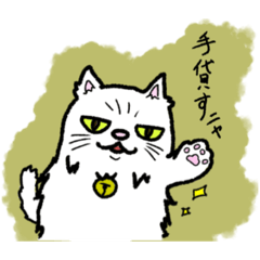[LINEスタンプ] なまいき動物園