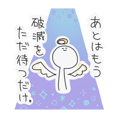 [LINEスタンプ] 懺悔BOXへの誘い