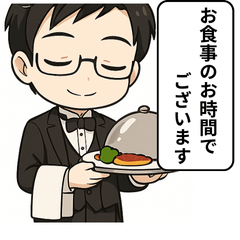 [LINEスタンプ] 毒舌執事のささやき