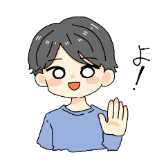 [LINEスタンプ] 男の子スタンプでました！