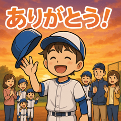 [LINEスタンプ] 野球キッズの日常スタンプ⚾️