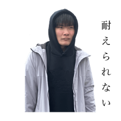 [LINEスタンプ] ハダカデバネズミ2[黒木大輝ver.]の画像（メイン）
