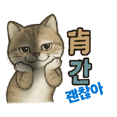 [LINEスタンプ] 動くミュミュ、かわいすぎて止まらない！