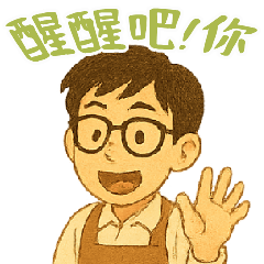 [LINEスタンプ] バリスタの日常