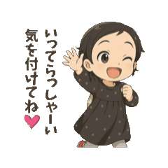 [LINEスタンプ] アニメ！ひかりの挨拶3