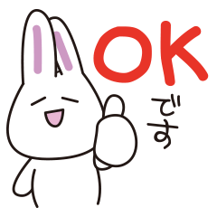 [LINEスタンプ] 白ウサギのゆるいあいさつ2