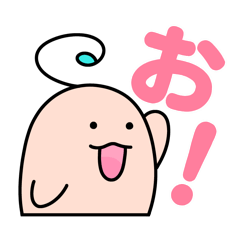 [LINEスタンプ] 感情豊かな「あいうえお」