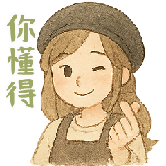 [LINEスタンプ] ほっこり文系日常