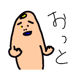[LINEスタンプ] 彼らはカオス