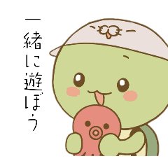 [LINEスタンプ] 亀ベビーの日常