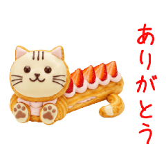 [LINEスタンプ] エクレニャ、とろ〜り一言