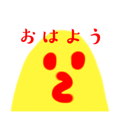 [LINEスタンプ] おむけちゃの画像（メイン）