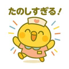 [LINEスタンプ] ゆるっとたまナス 喜怒哀楽まとめ編
