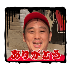 [LINEスタンプ] ようへいラインスタンプ1