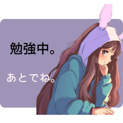 [LINEスタンプ] うさ耳パーカーガール No.8